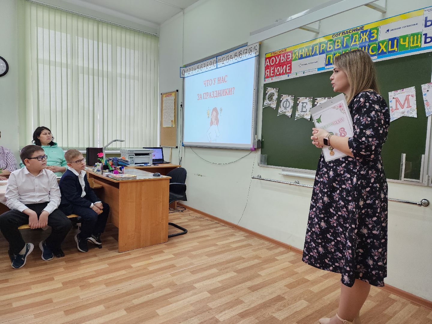 раменское, образование, лучший дефектолог 2024 года,