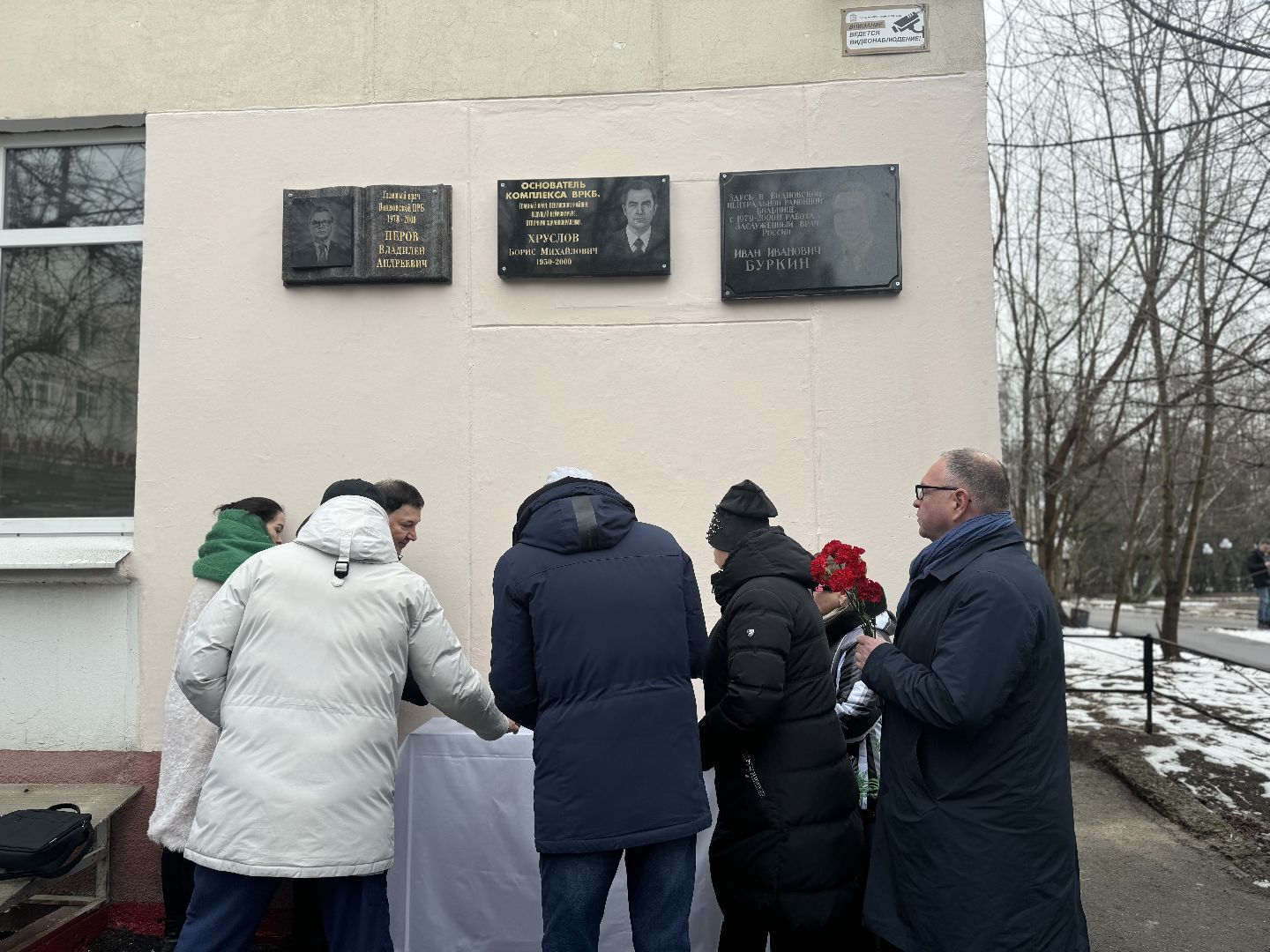 Мемориальная доска, Врач - нейрохирург, видновская клиническая больница, ленинский городской округ,