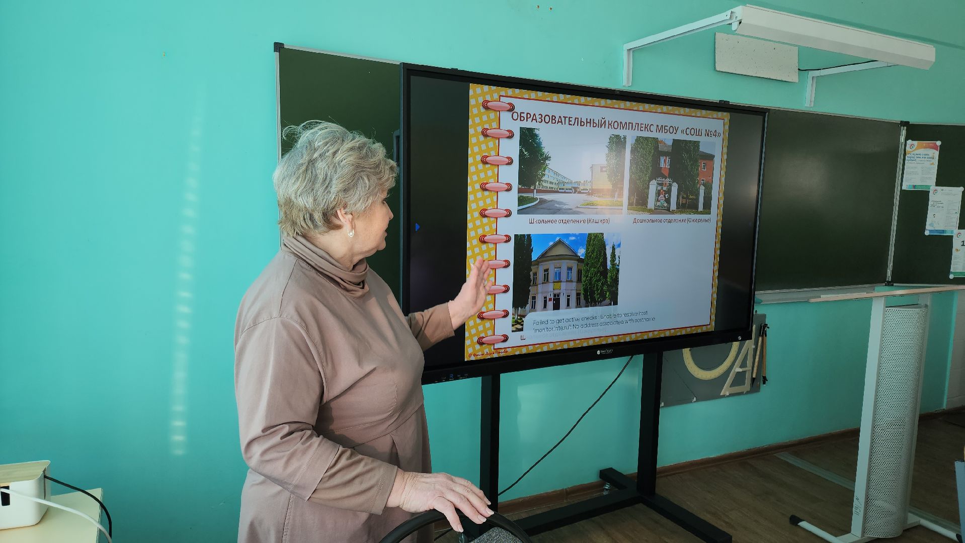 кашира, школа, музей, семинар, образование, ВОВ, вертикалки,