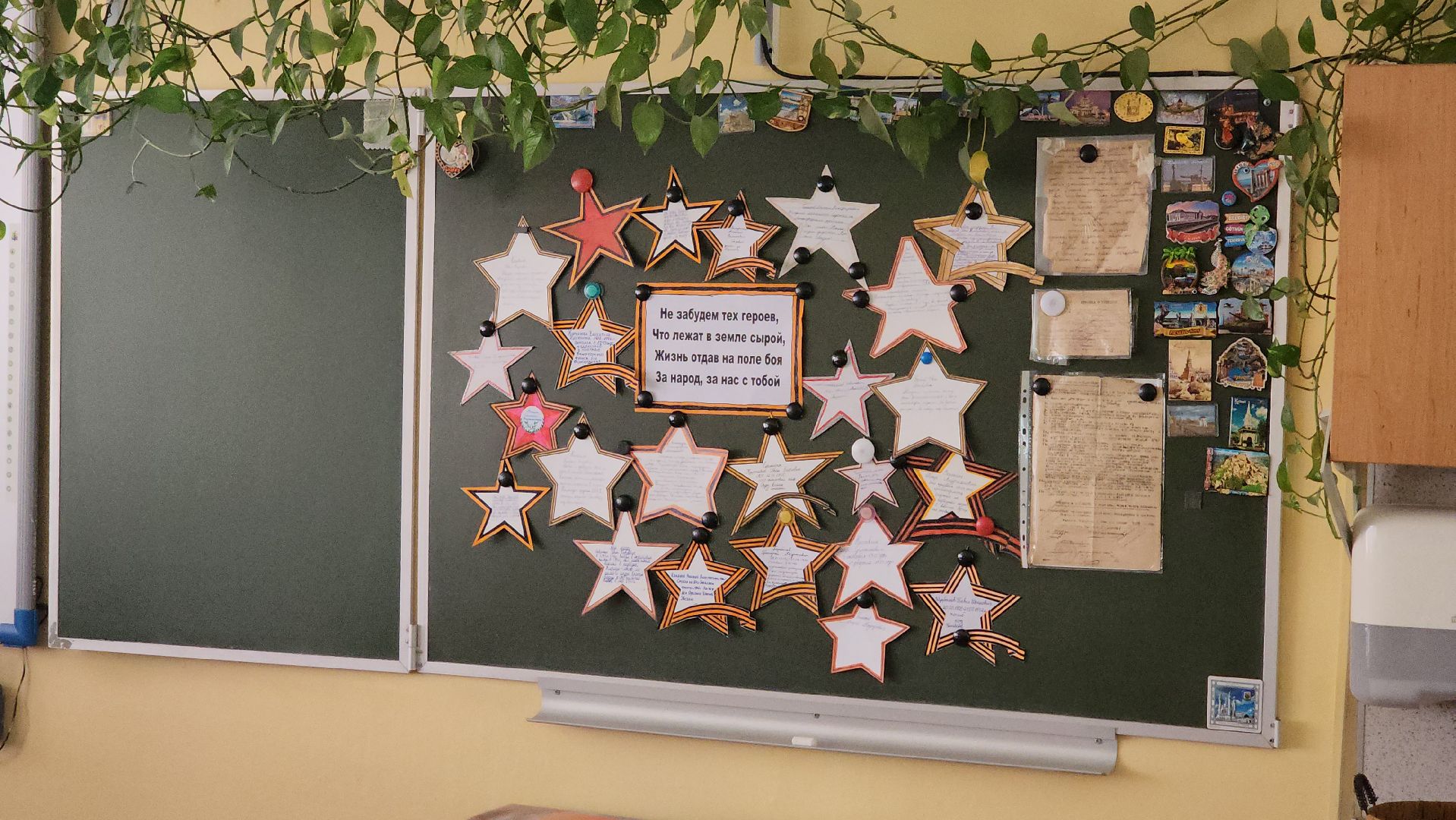 кашира, школа, музей, семинар, образование, ВОВ, вертикалки,