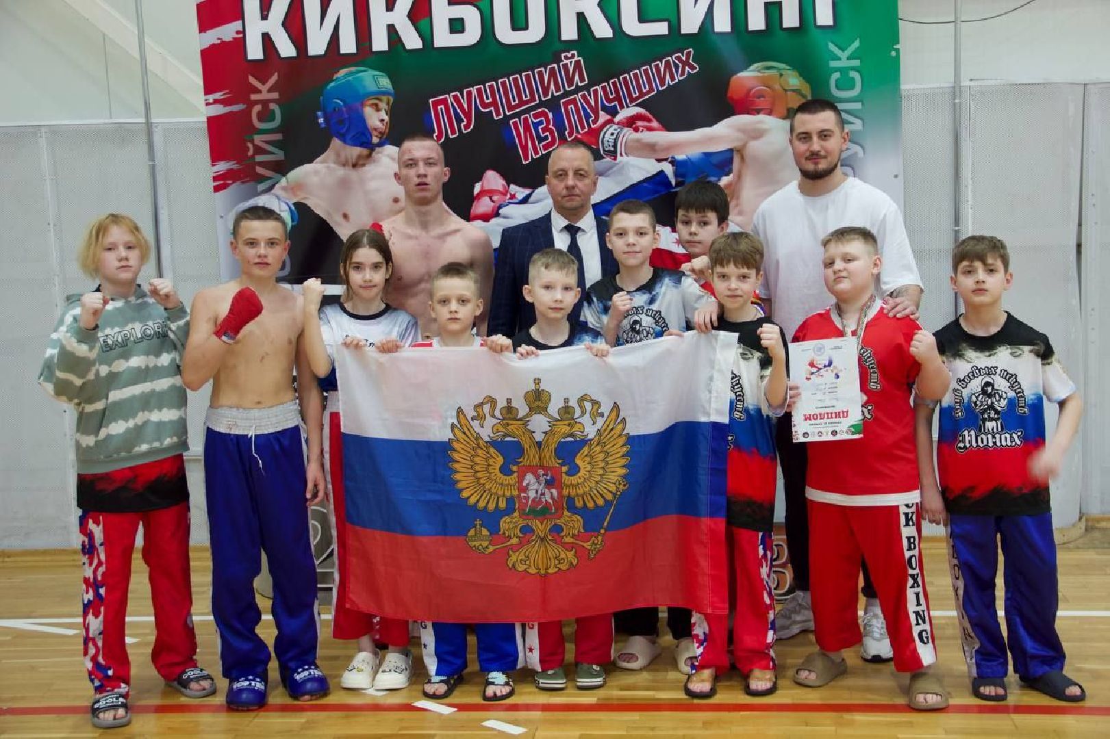 раменское, победы, соревнования по кикбоксингу,