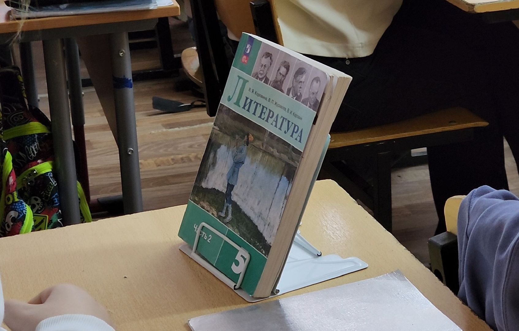 ногинск, герой, учитель, педагог, образование, школа,