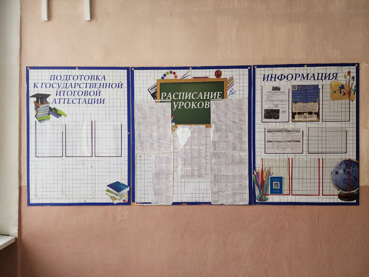 ногинск, герой, учитель, педагог, образование, школа,