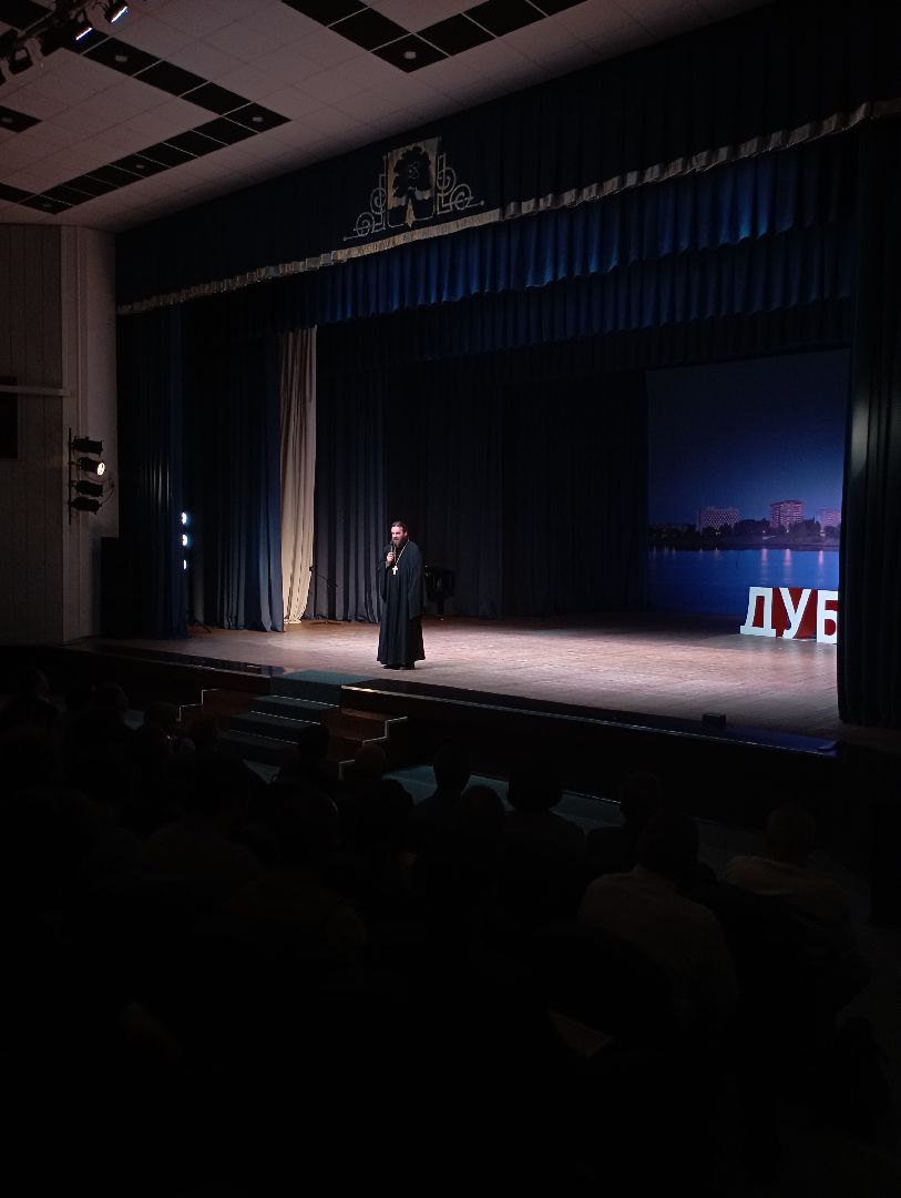 день труда, торжество, концерт, Дубна