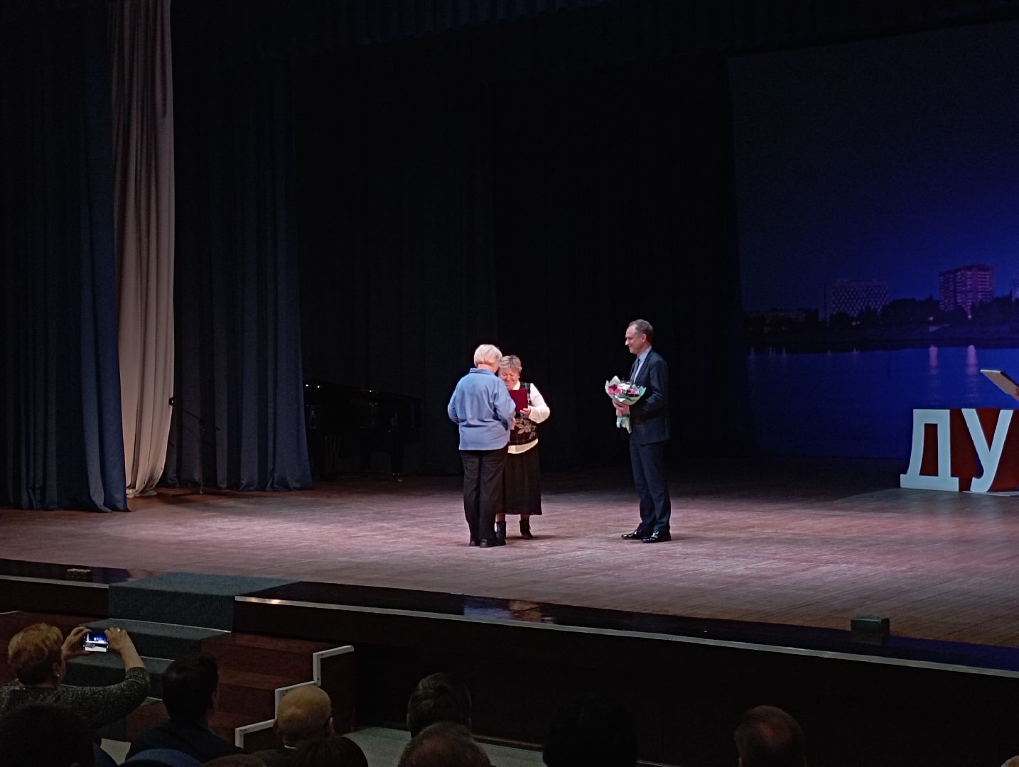 день труда, торжество, концерт, Дубна