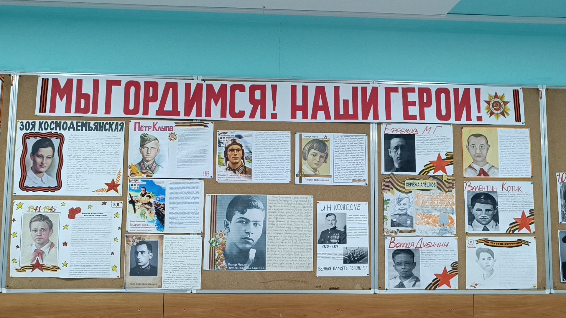 школа, выставка, лобня,