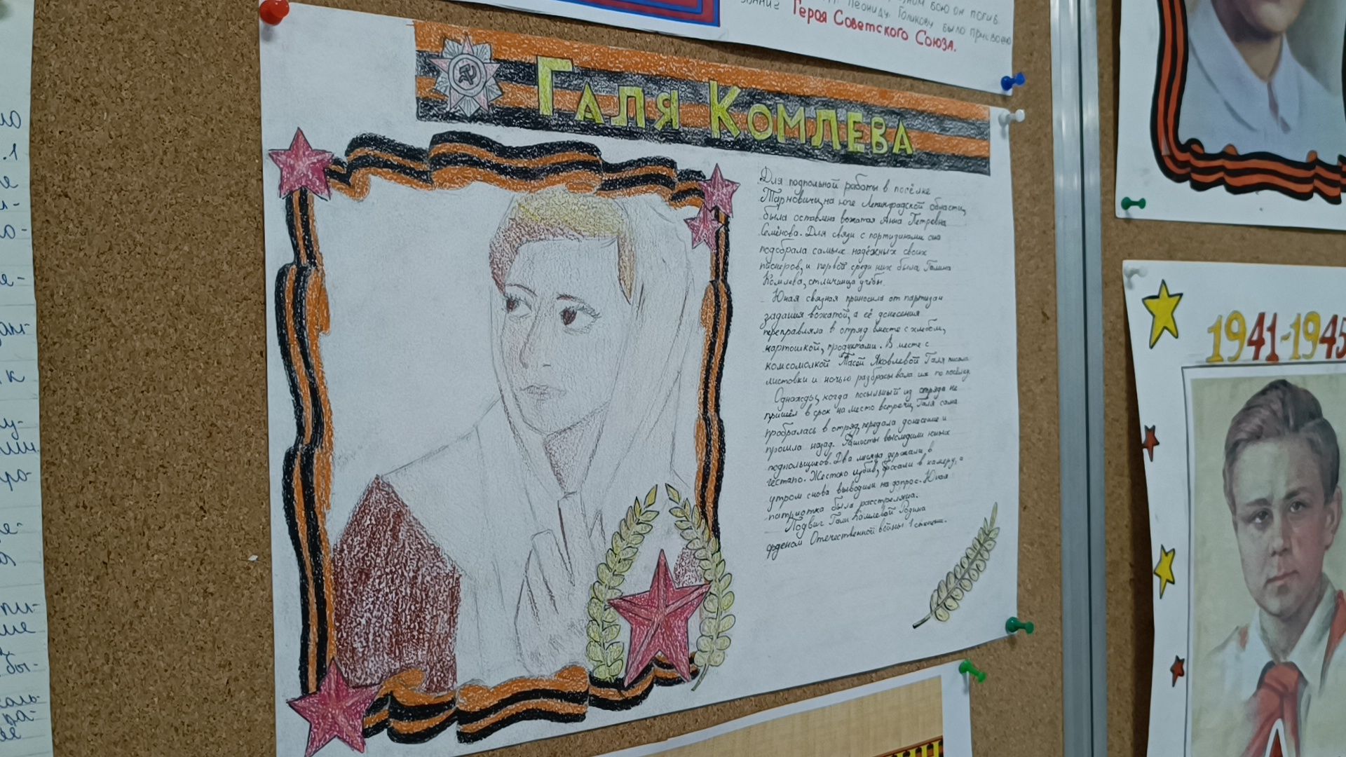 школа, выставка, лобня,