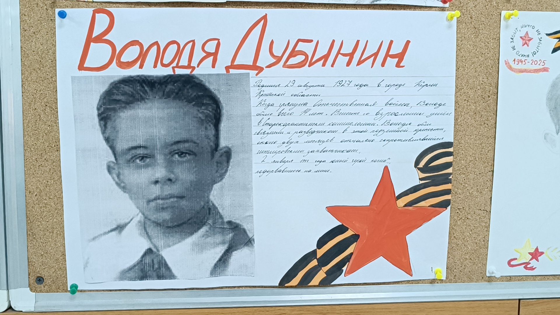 школа, выставка, лобня,