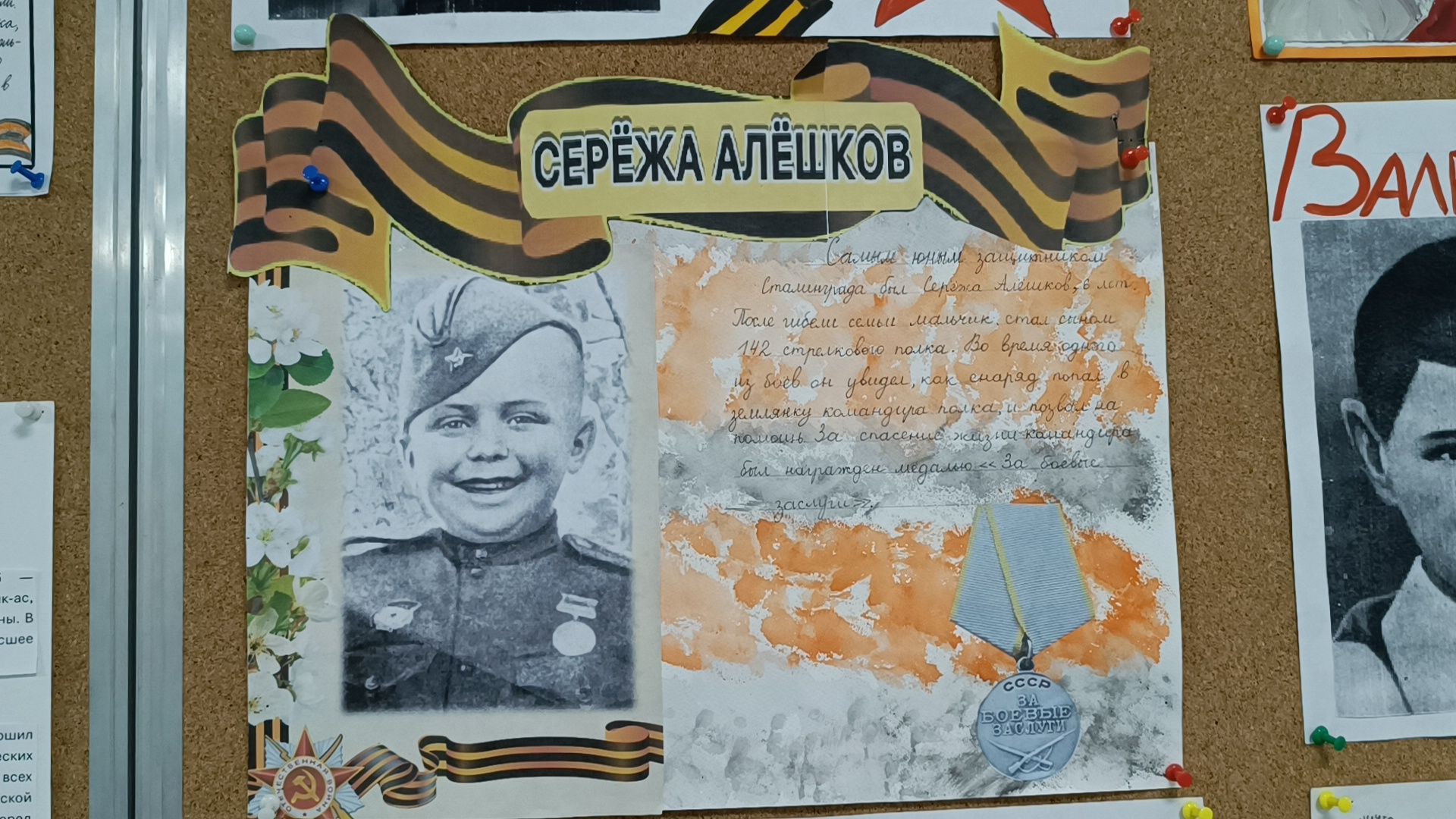 школа, выставка, лобня,