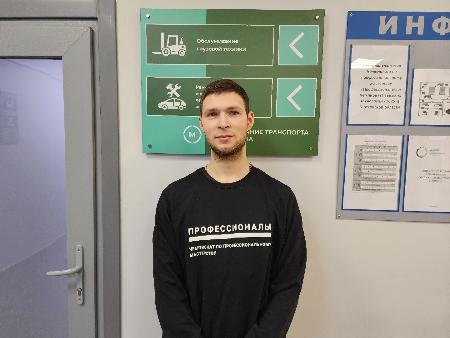 раменское, образование, раменский дорожно-строительный техникум, круглый стол с работодателями,