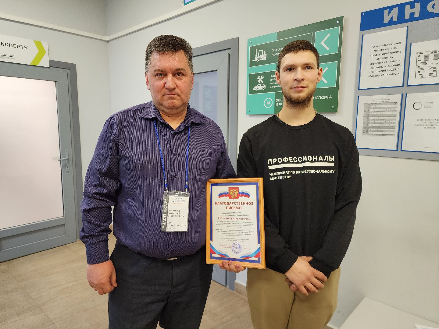 раменское, образование, раменский дорожно-строительный техникум, круглый стол с работодателями,