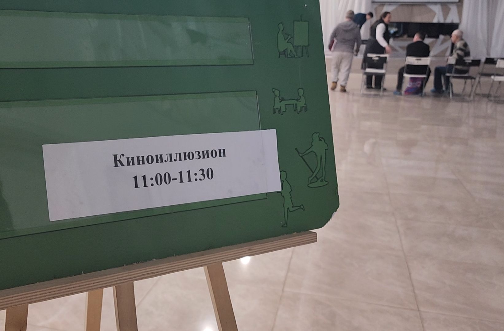 Фильм, Кино, Культура,