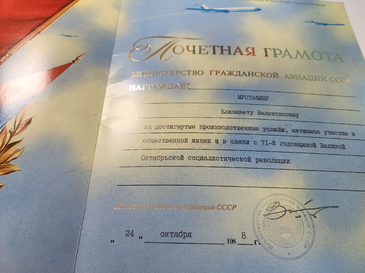 красногорск, активное долголетие, 8 марта, женщины в профессии,