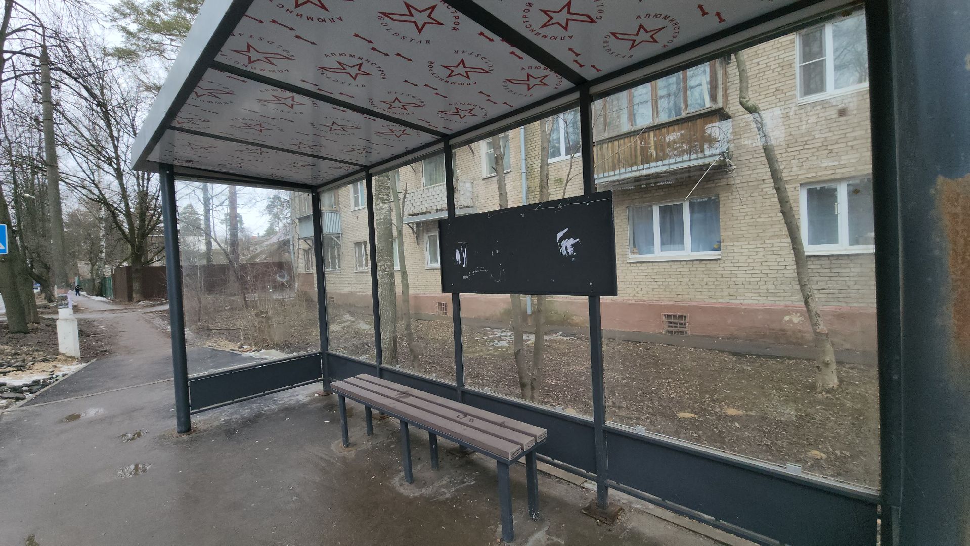 остановка общественного транспорта, пушкино, коммунальная служба, новая остановка,благоустройство, жители,