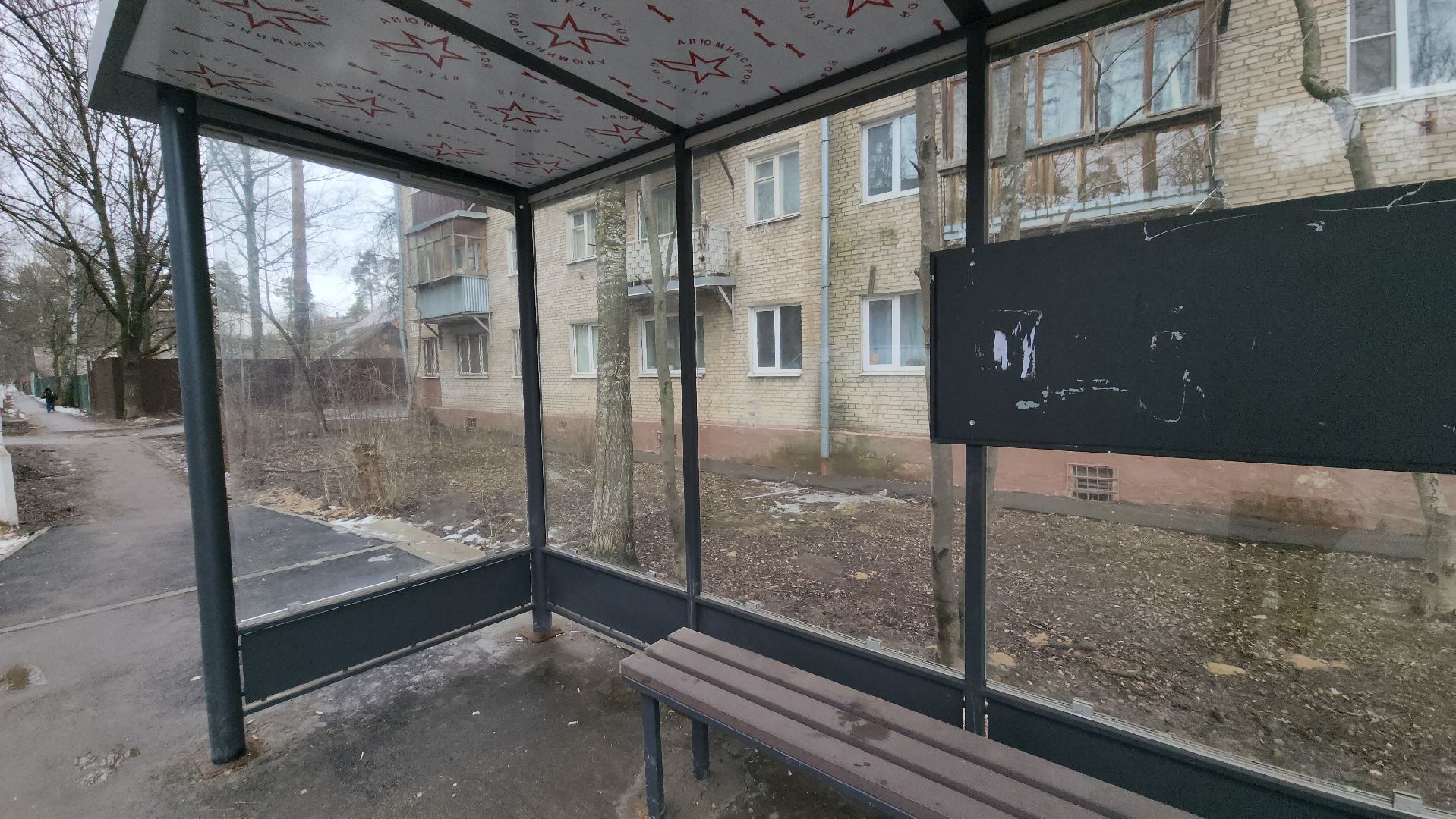 остановка общественного транспорта, пушкино, коммунальная служба, новая остановка,благоустройство, жители,