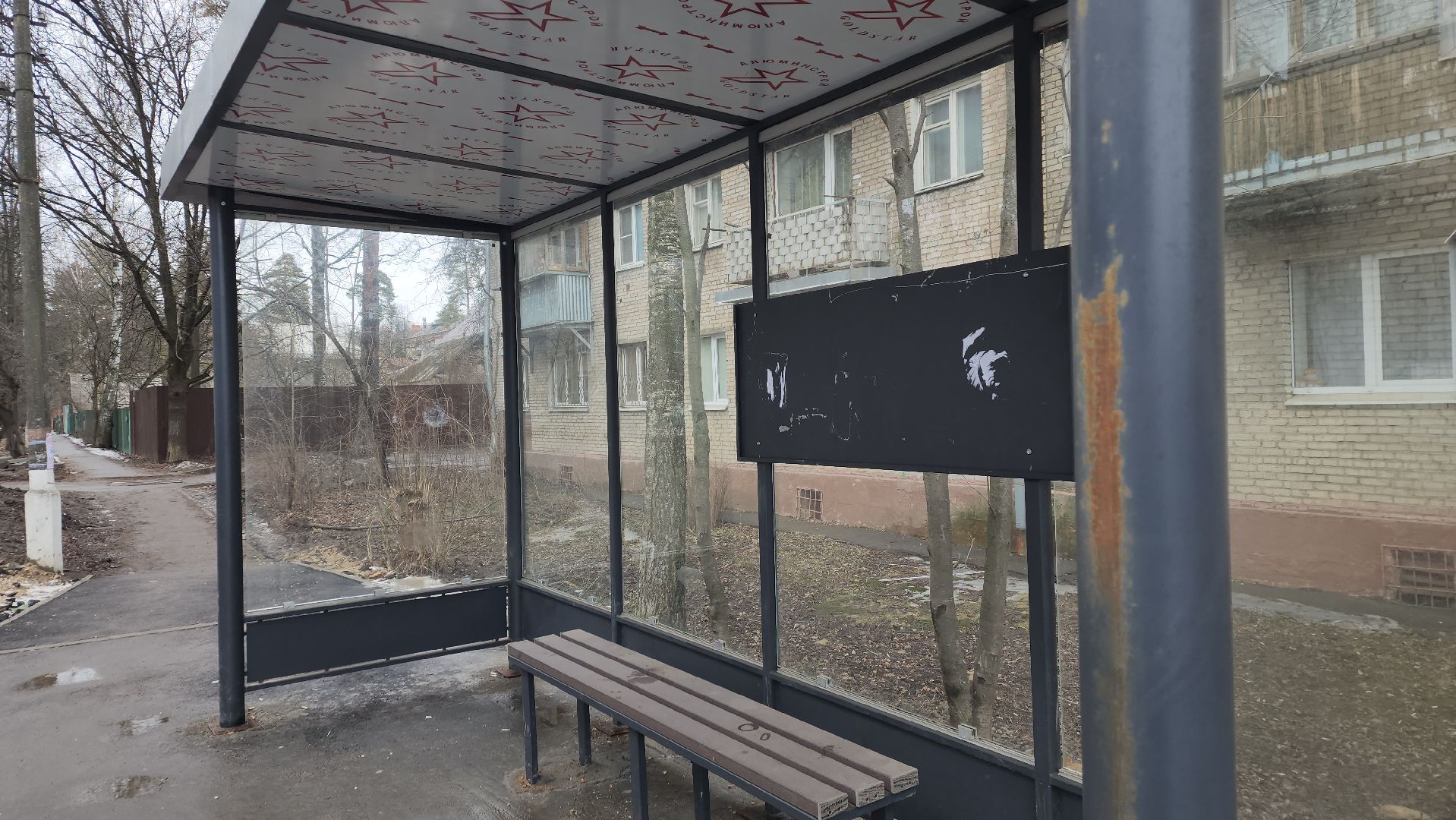 остановка общественного транспорта, пушкино, коммунальная служба, новая остановка,благоустройство, жители,