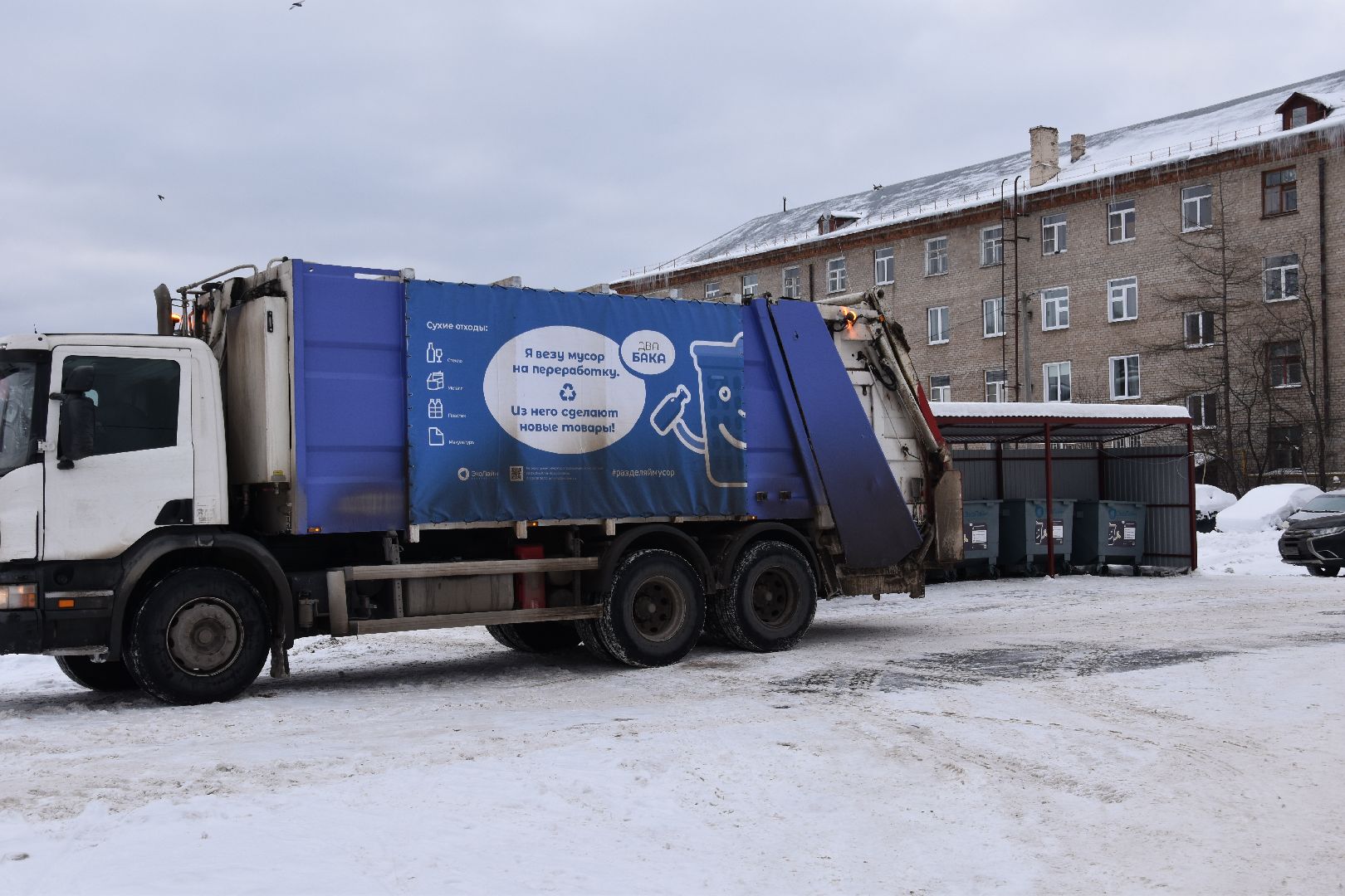крупногабаритные отходы, утилизация,