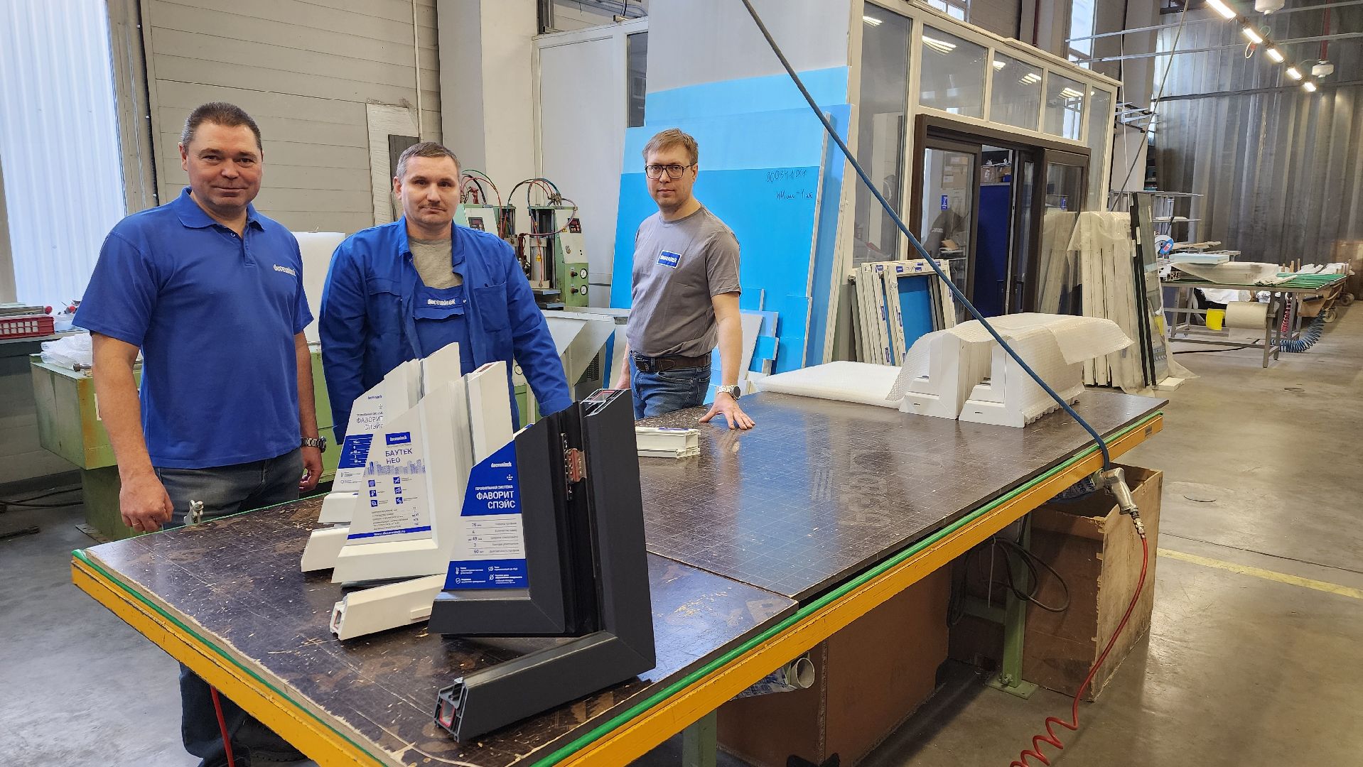 экономика, кадры, завод по производству оконного профиля,