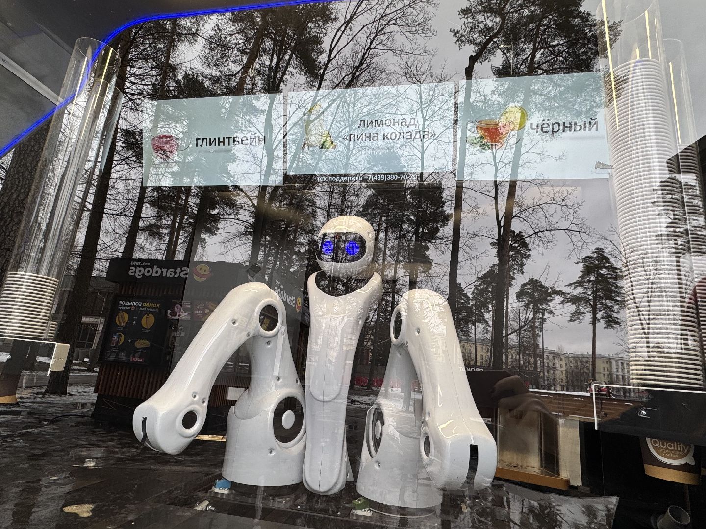 робот, кофе, балашиха, парк,