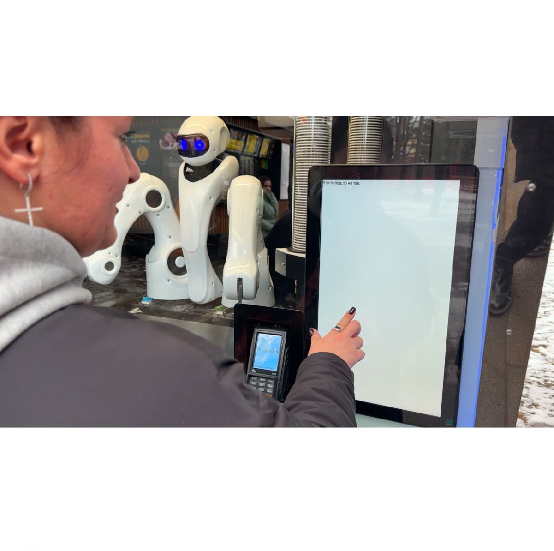 робот, кофе, балашиха, парк,