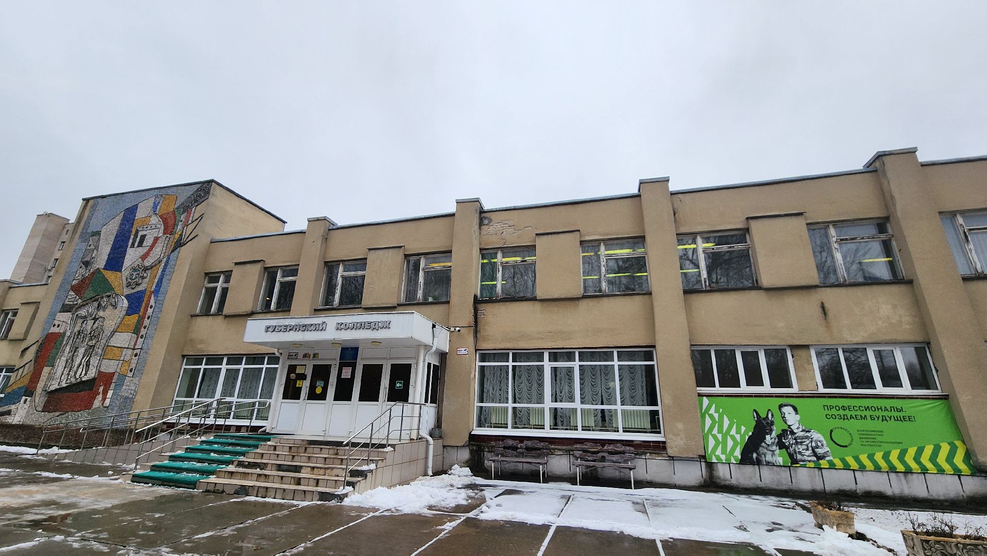 кинологи, чемпионат профессионалы 2025, протвино,