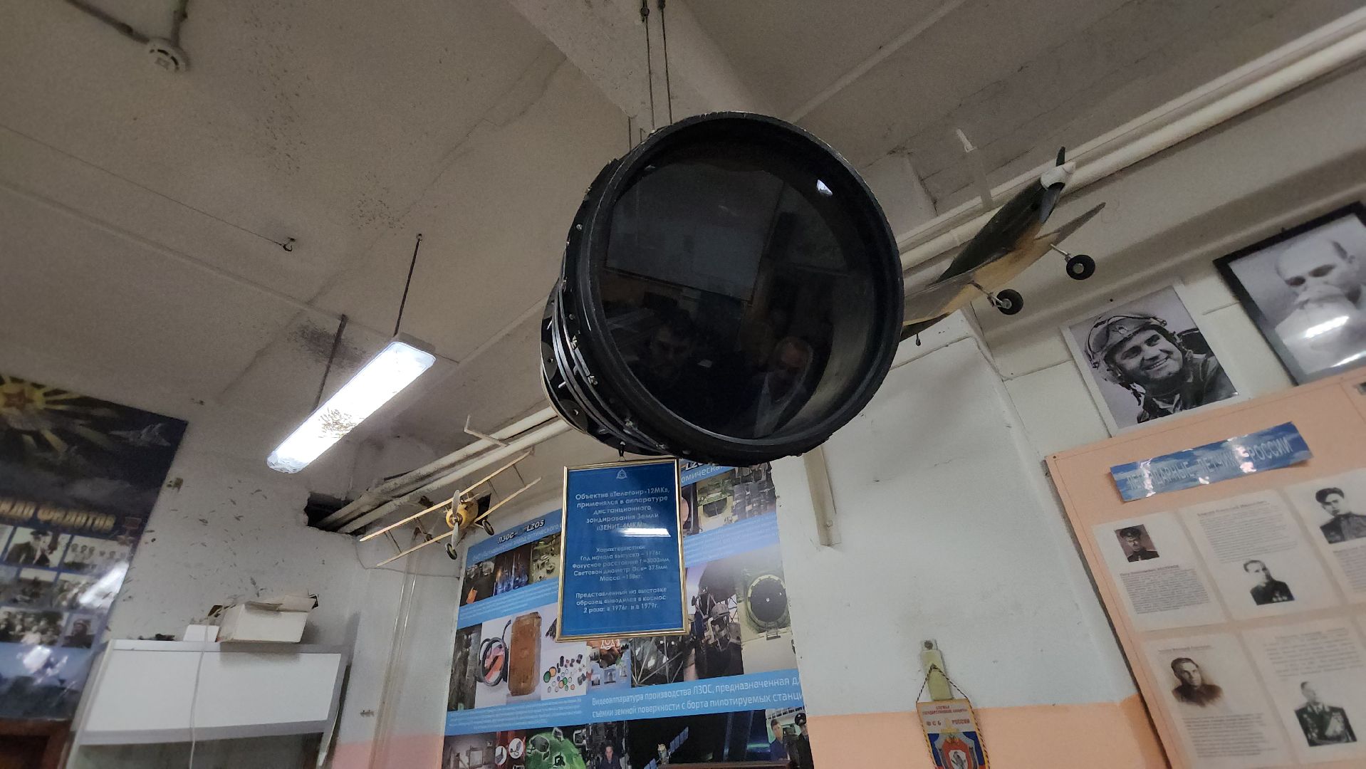 люберцы, авиамоделирование, управляющая компания, музей,