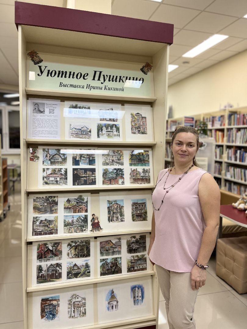 пушкино, художник, скетчинг, фантастика, творчество,писательница,город, пейзаж,многодетная мама,открытки,