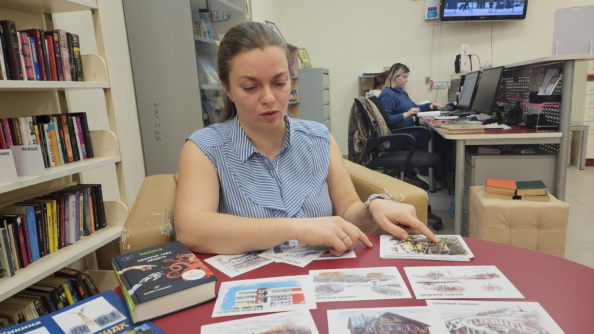 пушкино, художник, скетчинг, фантастика, творчество,писательница,город, пейзаж,многодетная мама,открытки,