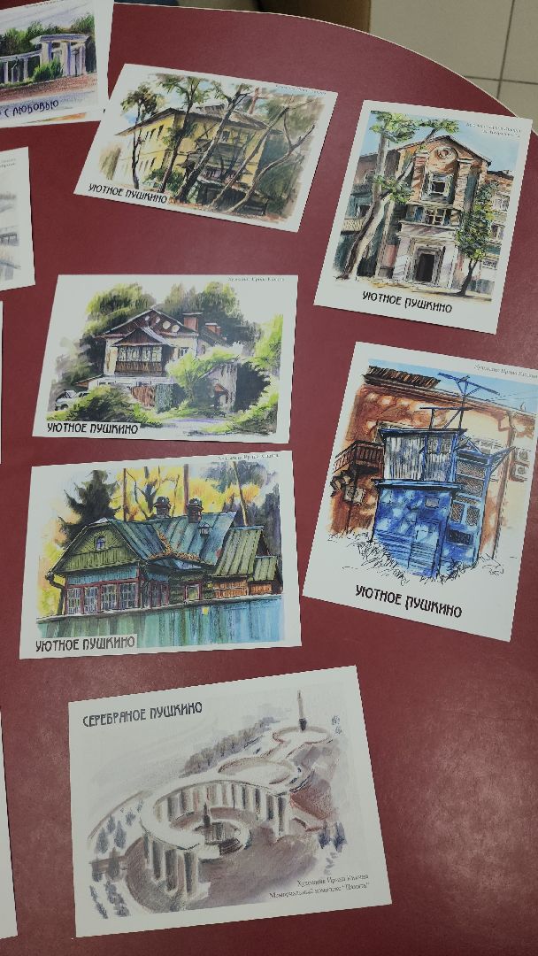 пушкино, художник, скетчинг, фантастика, творчество,писательница,город, пейзаж,многодетная мама,открытки,