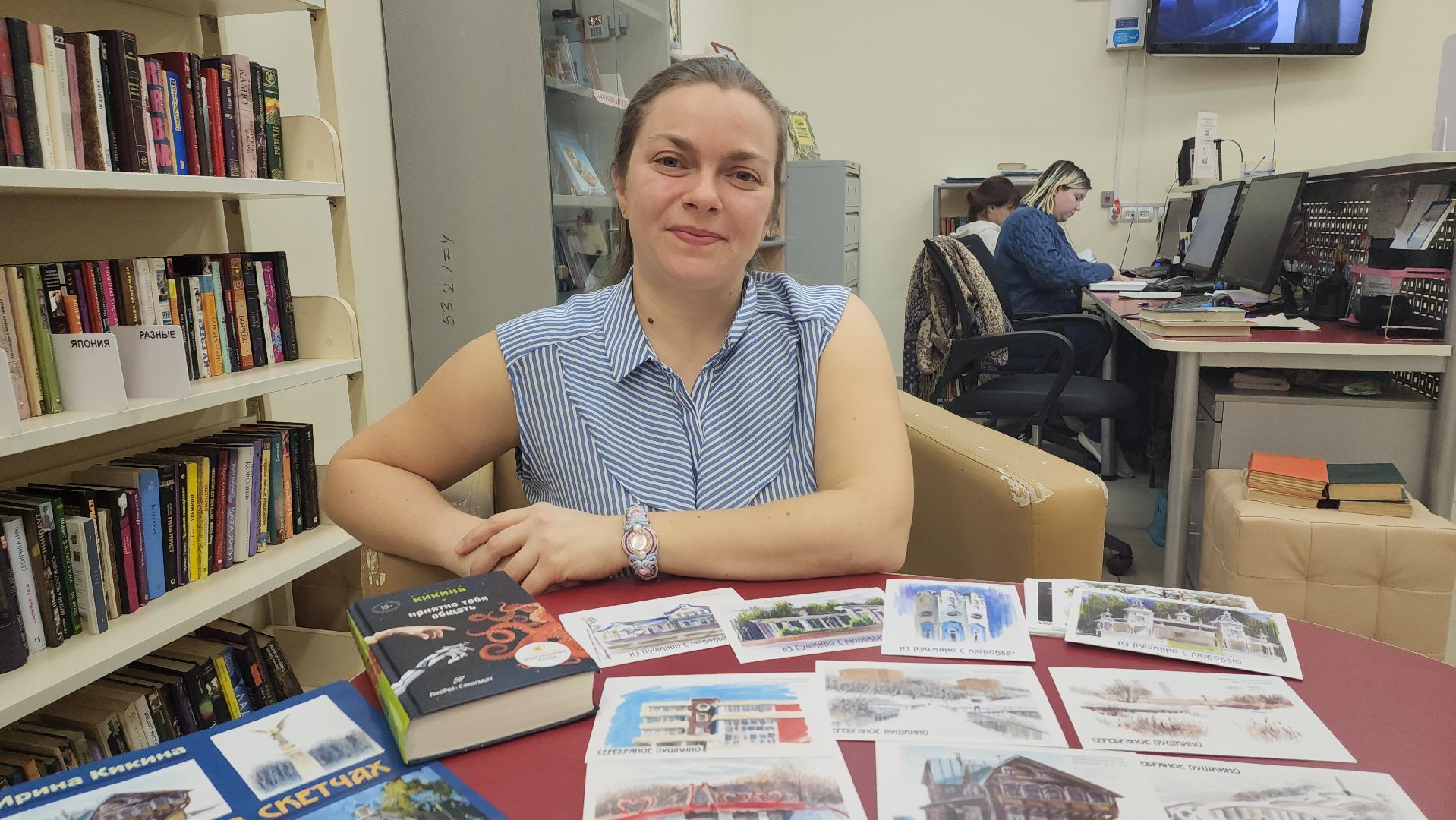 пушкино, художник, скетчинг, фантастика, творчество,писательница,город, пейзаж,многодетная мама,открытки,