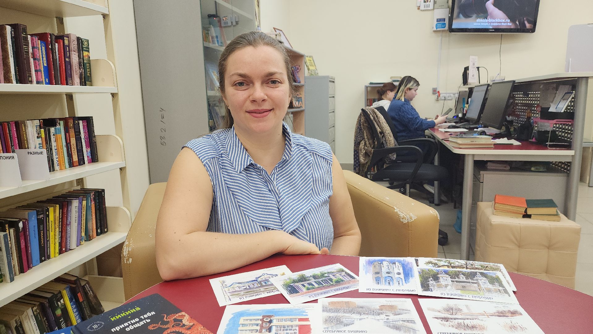 пушкино, художник, скетчинг, фантастика, творчество,писательница,город, пейзаж,многодетная мама,открытки,