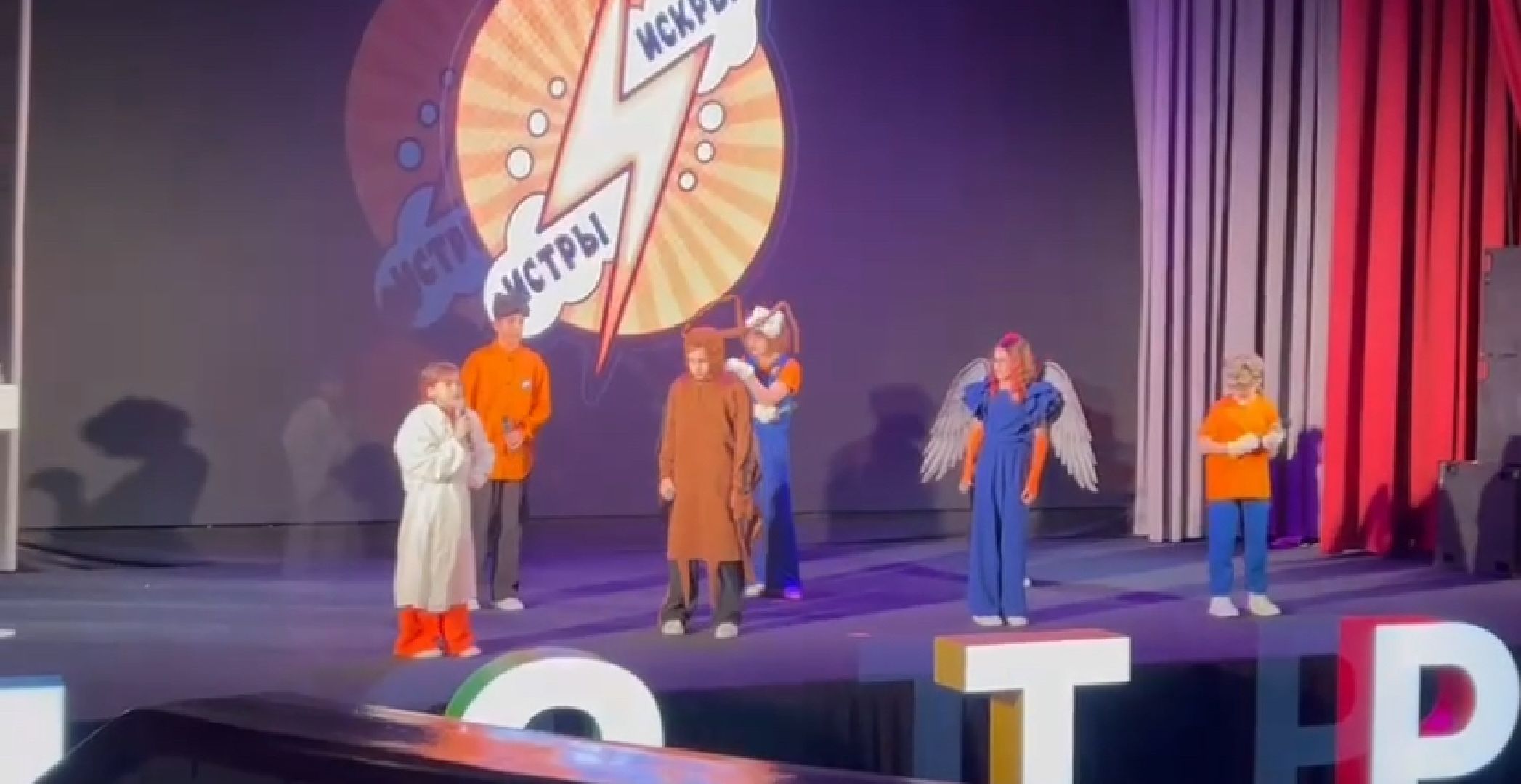 квн, юмор, истра,