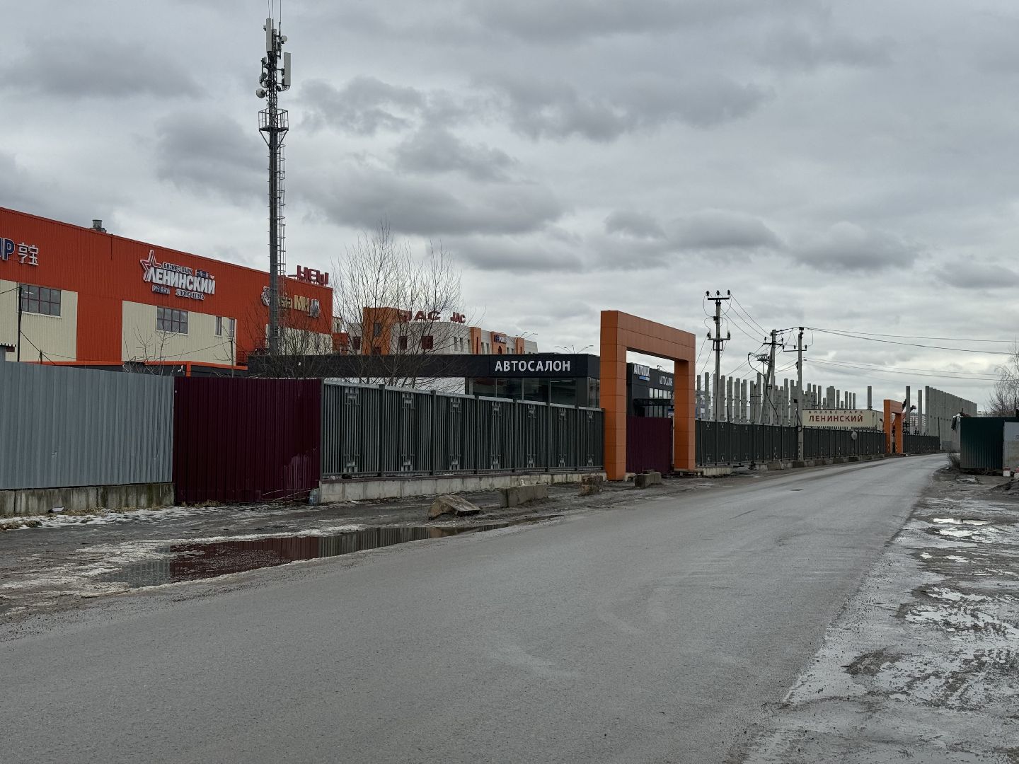 выездная администиация, дк буревестник, жители Ленинского округа, ленинский городской округ, реконструкция дороги,