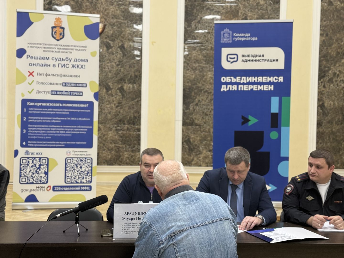 выездная администиация, дк буревестник, жители Ленинского округа, ленинский городской округ, реконструкция дороги,