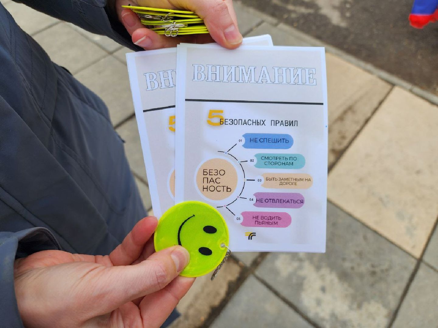 луховицы, бдд, акция засветись,