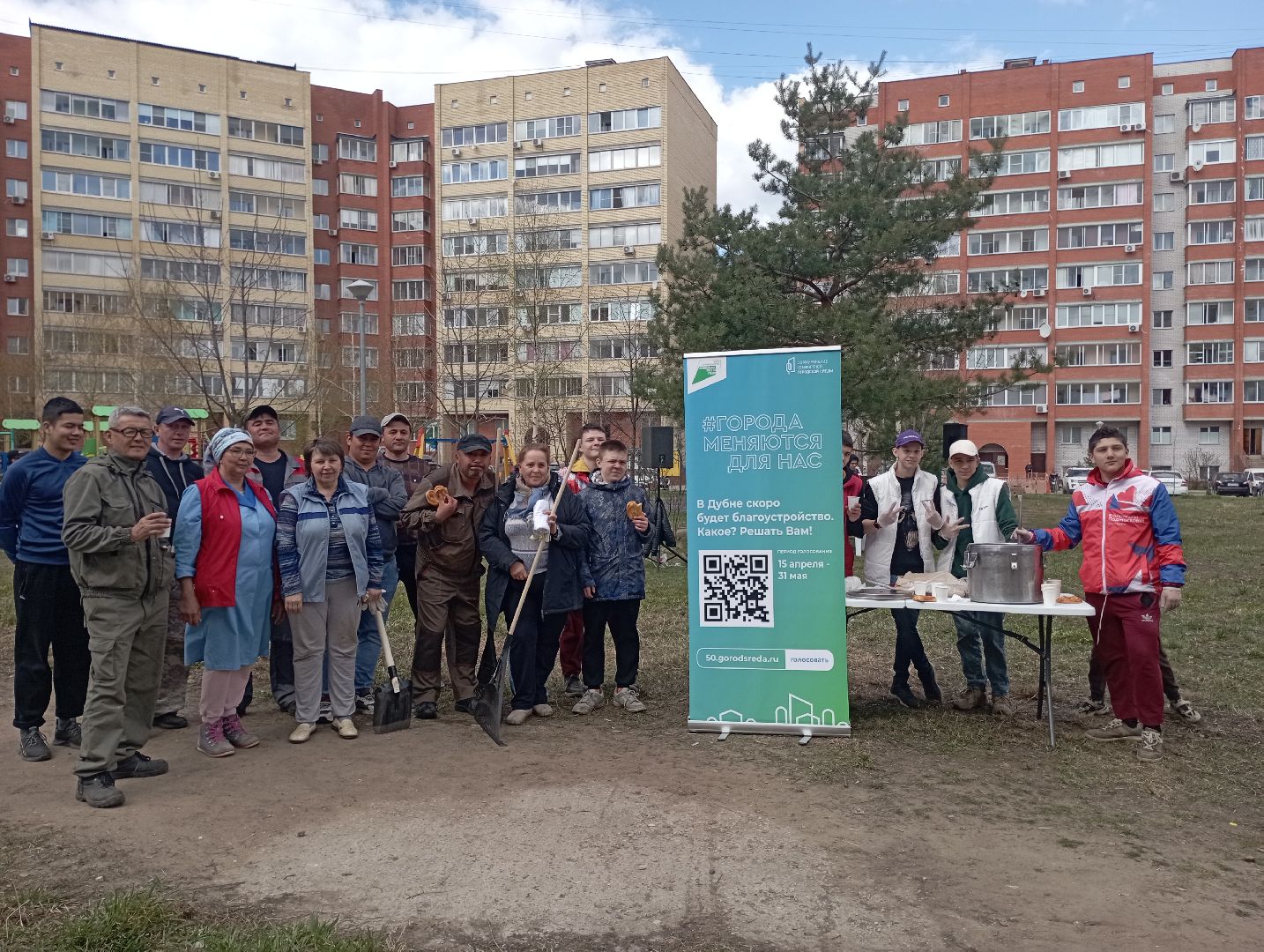 благоустройство, субботник, управляющая компания, администрация, Дубна