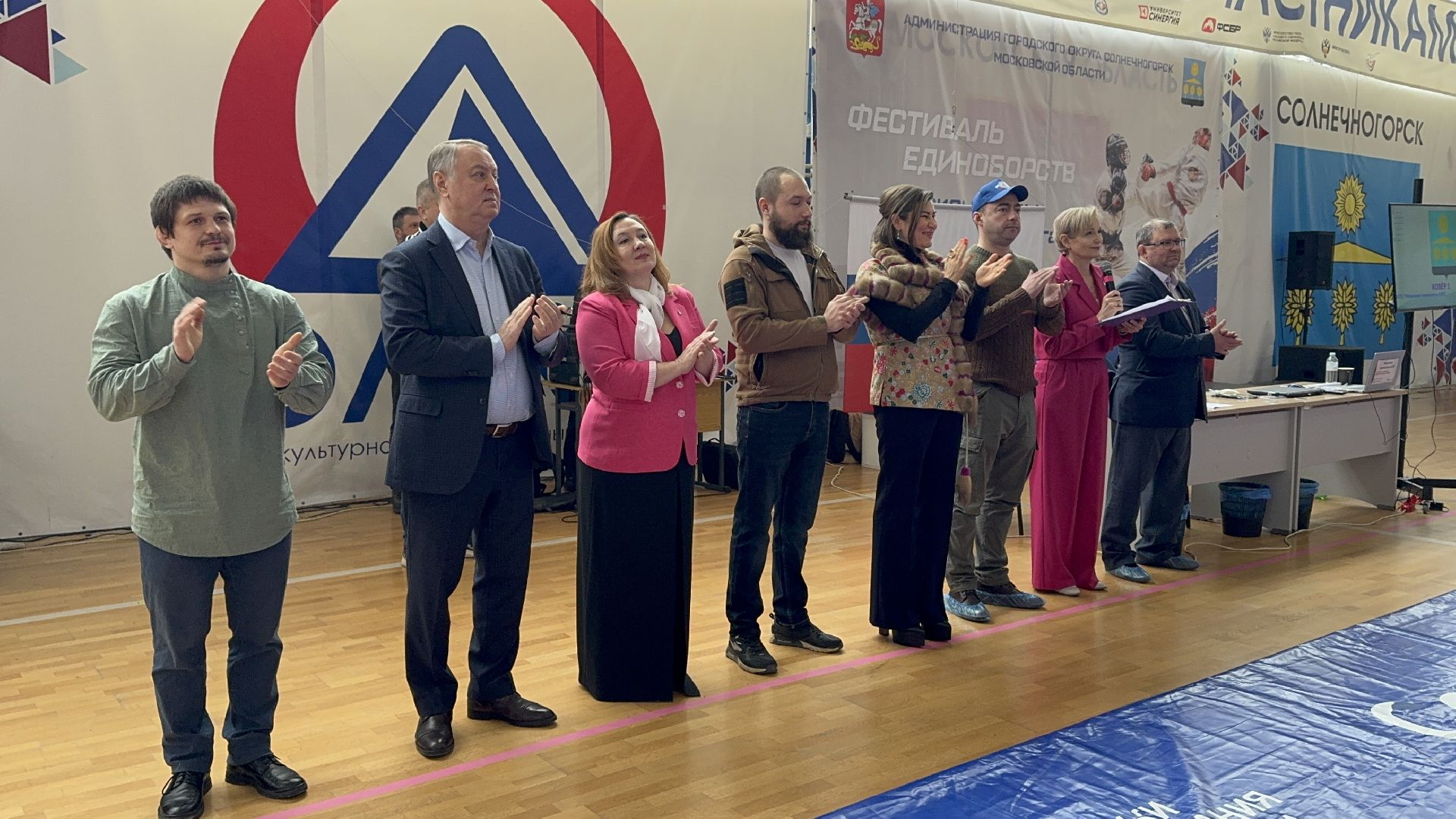 солнечногорск, фестиваль единоборств, спортсмены, победа, медали,