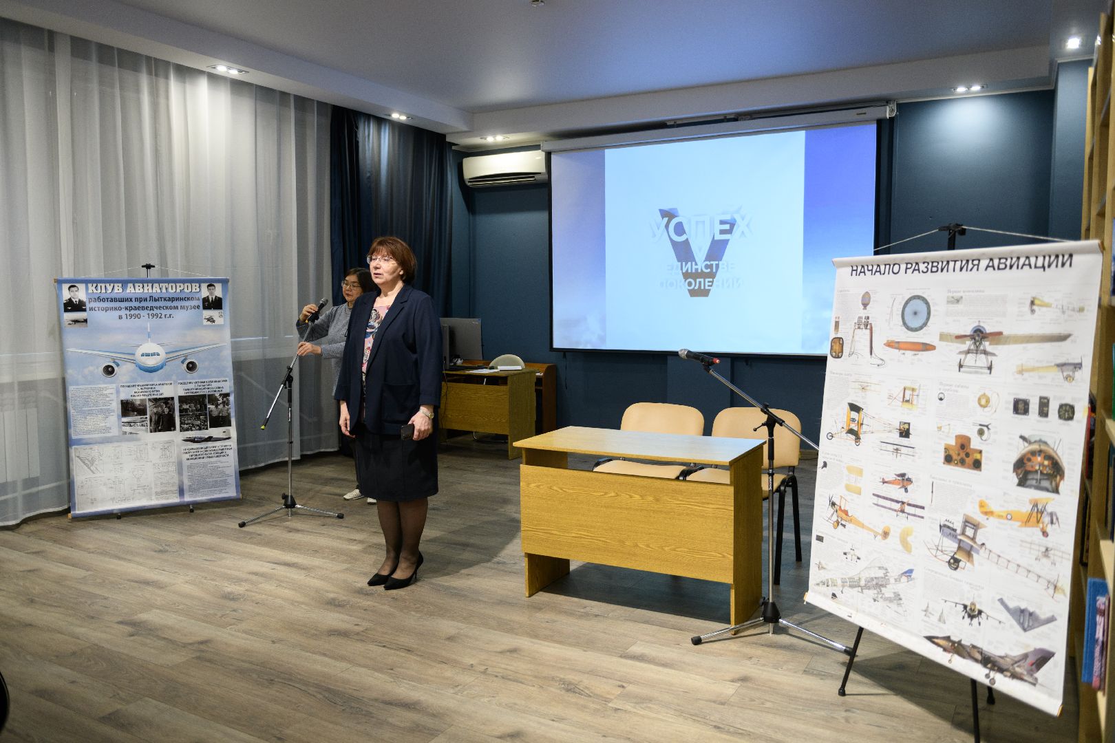 лыткарино, военный летчик, модельная библиотека лыткарино, цбс лыткарино,