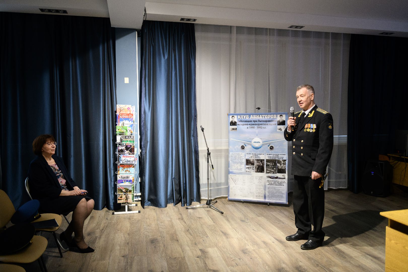 лыткарино, военный летчик, модельная библиотека лыткарино, цбс лыткарино,