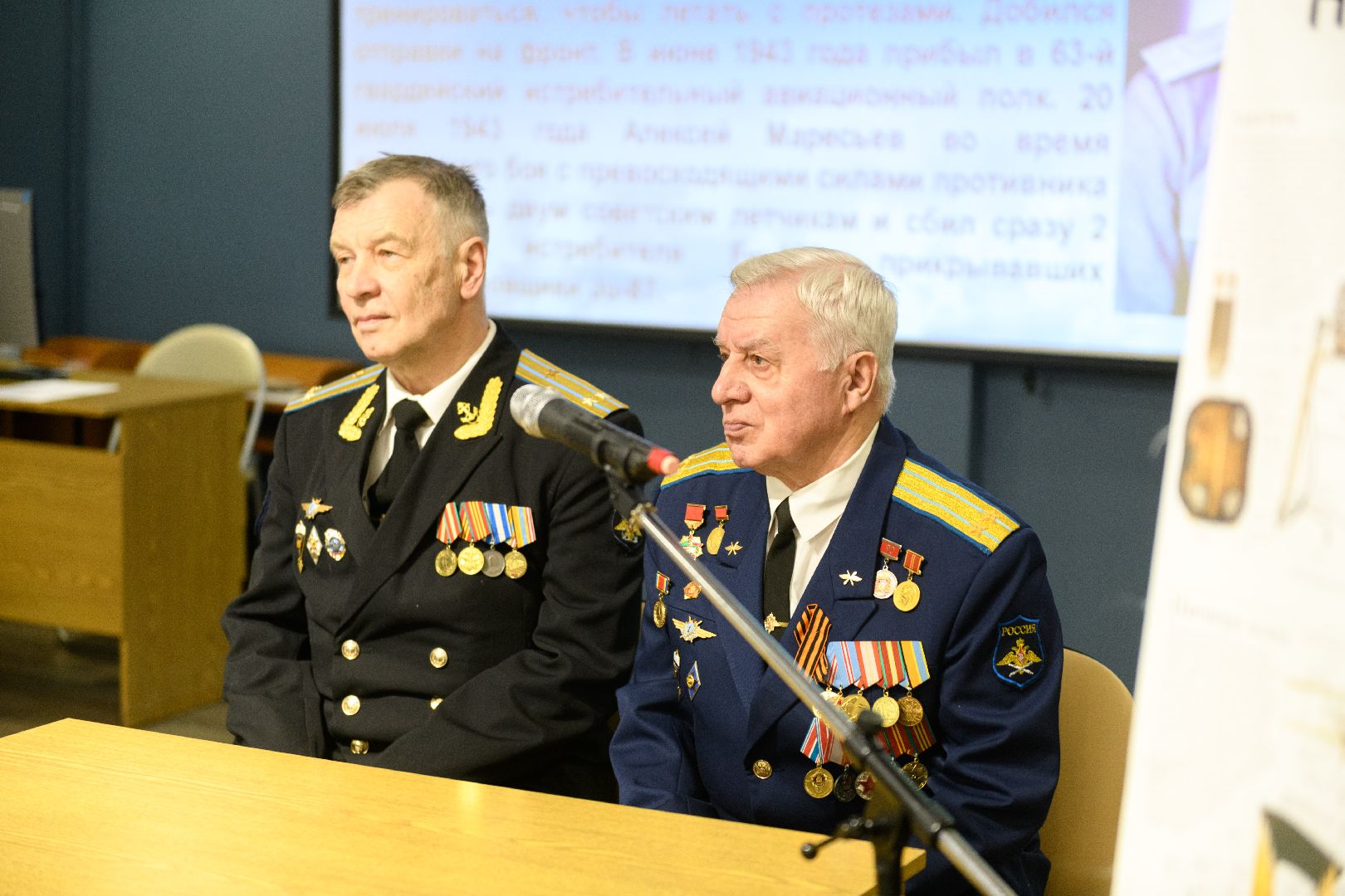 лыткарино, военный летчик, модельная библиотека лыткарино, цбс лыткарино,