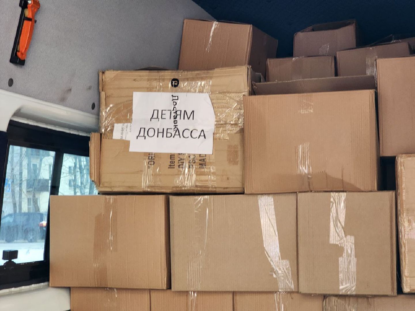 солнечногорск, гуманитарная помощь, помощь детям, жители, груз,