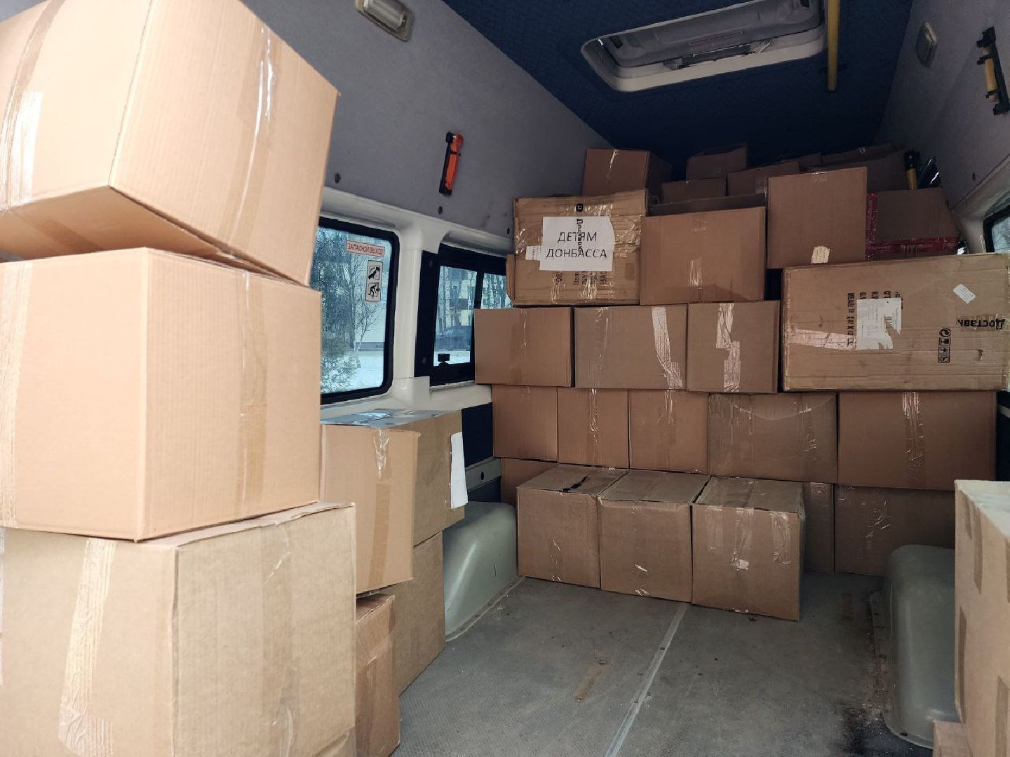 солнечногорск, гуманитарная помощь, помощь детям, жители, груз,