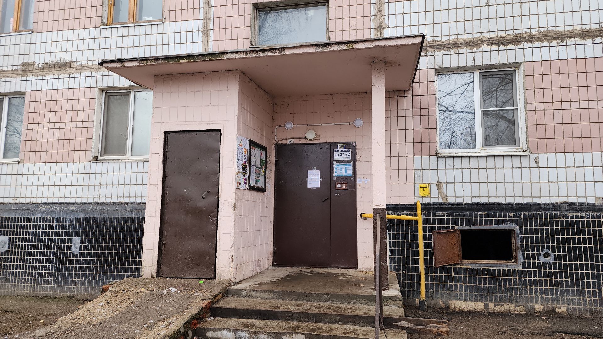 ЖКХ, капремонт, Лосино-Петровский,