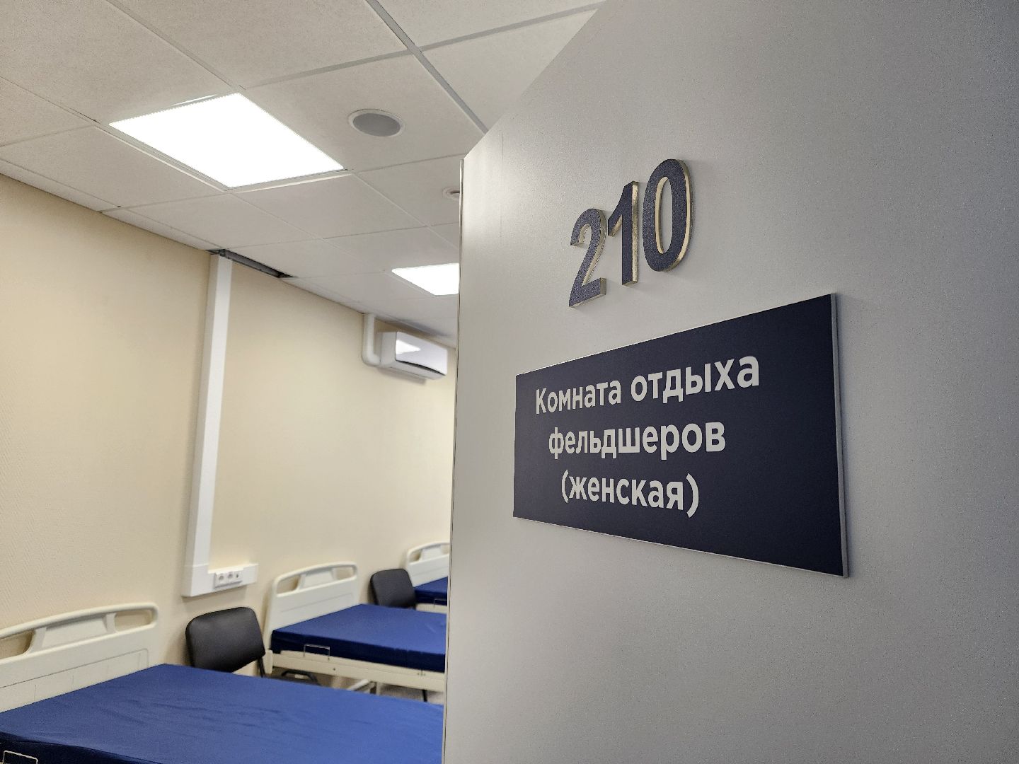 Ногинск, медицина, скорая помощь, общество, фельдшер, герой,