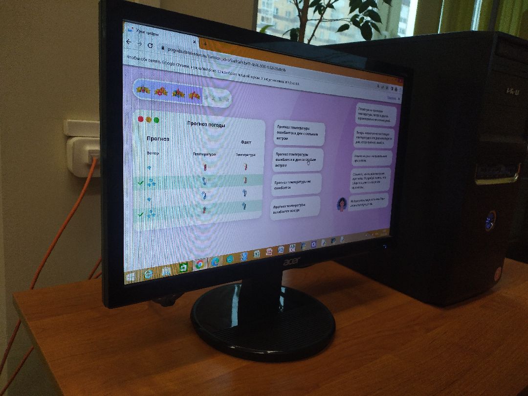 Лосино-Петровский, общество