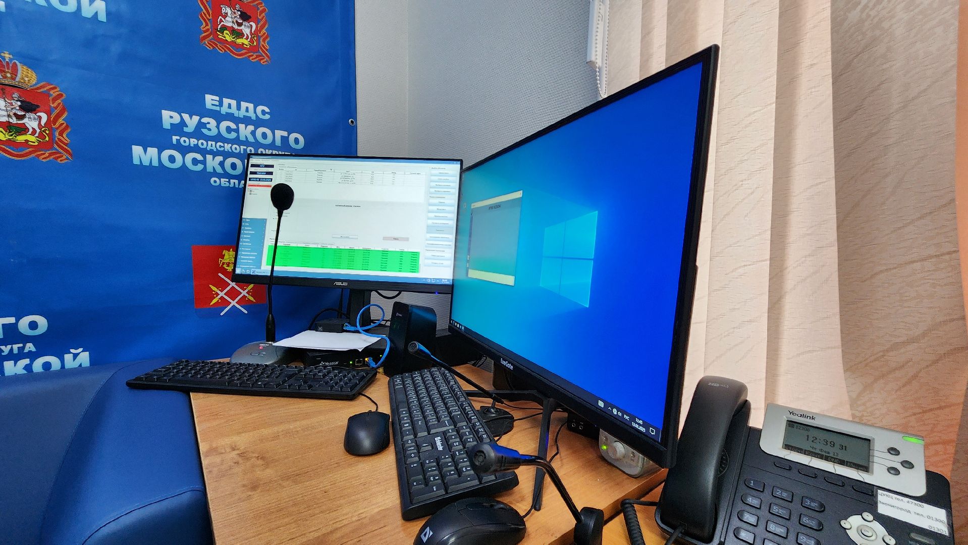 Руза, Еддс, 112, Безопасность, рузский муниципальный округ,