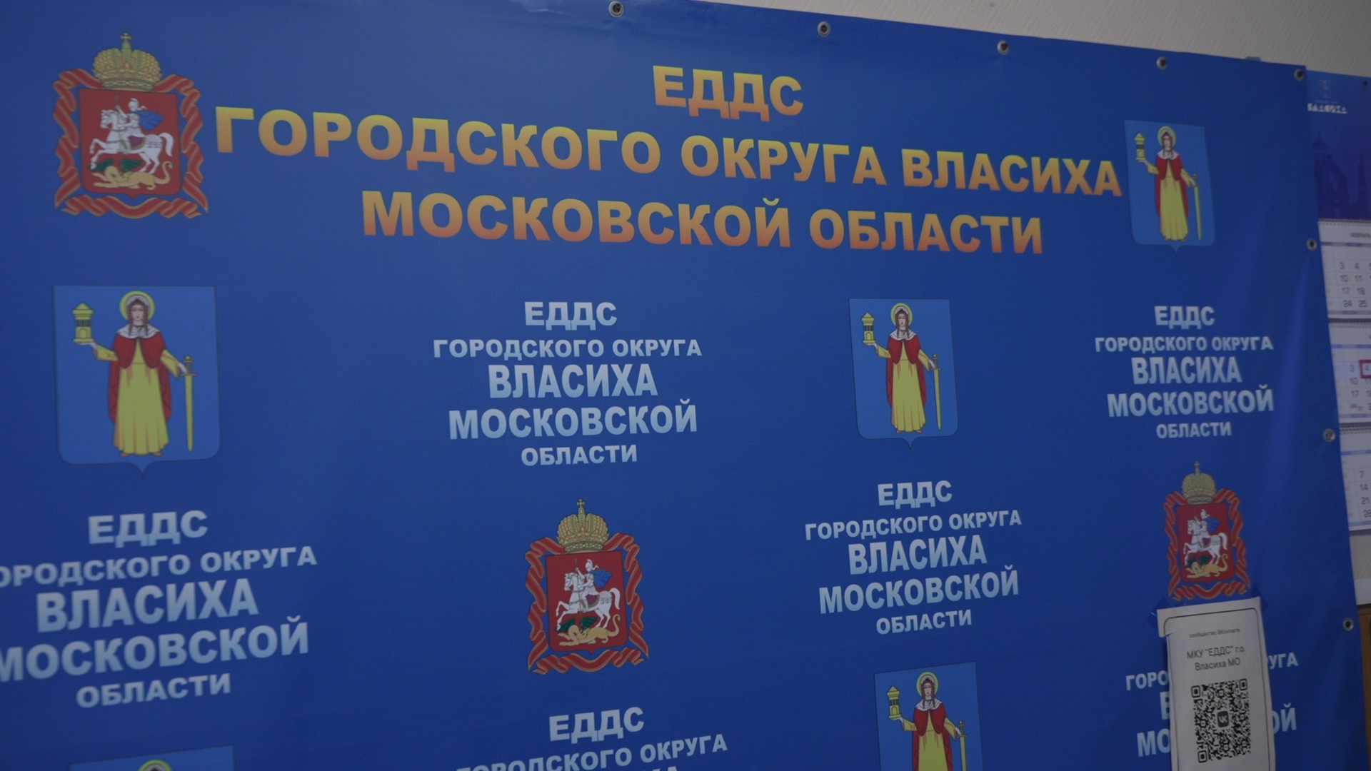 проверка системы оповещения, сигнал оповещения, Власиха ЕДДС, Власиха оповещение при ЧС, ретрансляторы оповещения,