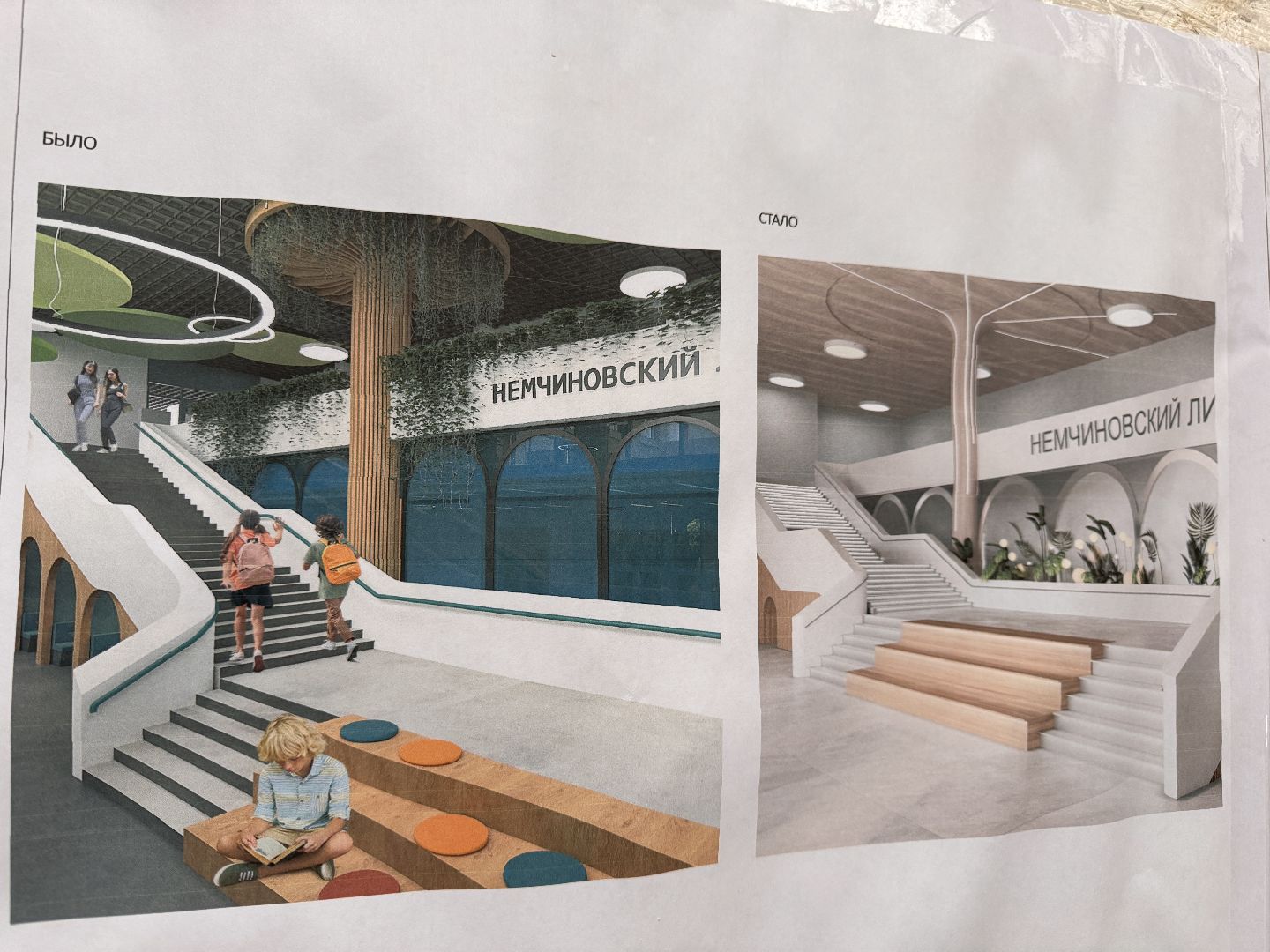 Одинцово, Новая пристройка к школе, Немчиновский лицей, Строительство, Соцобъекты,