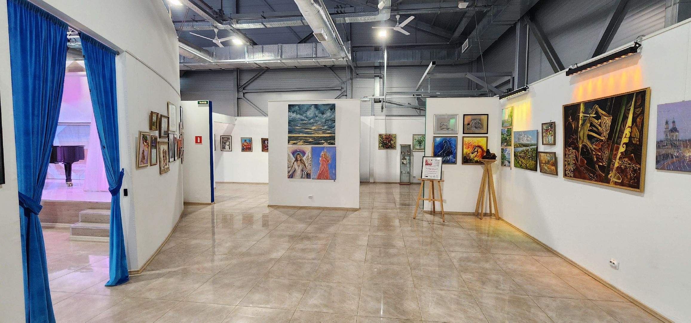 Химки, Живопись, Культура, Искусство, Артишок,