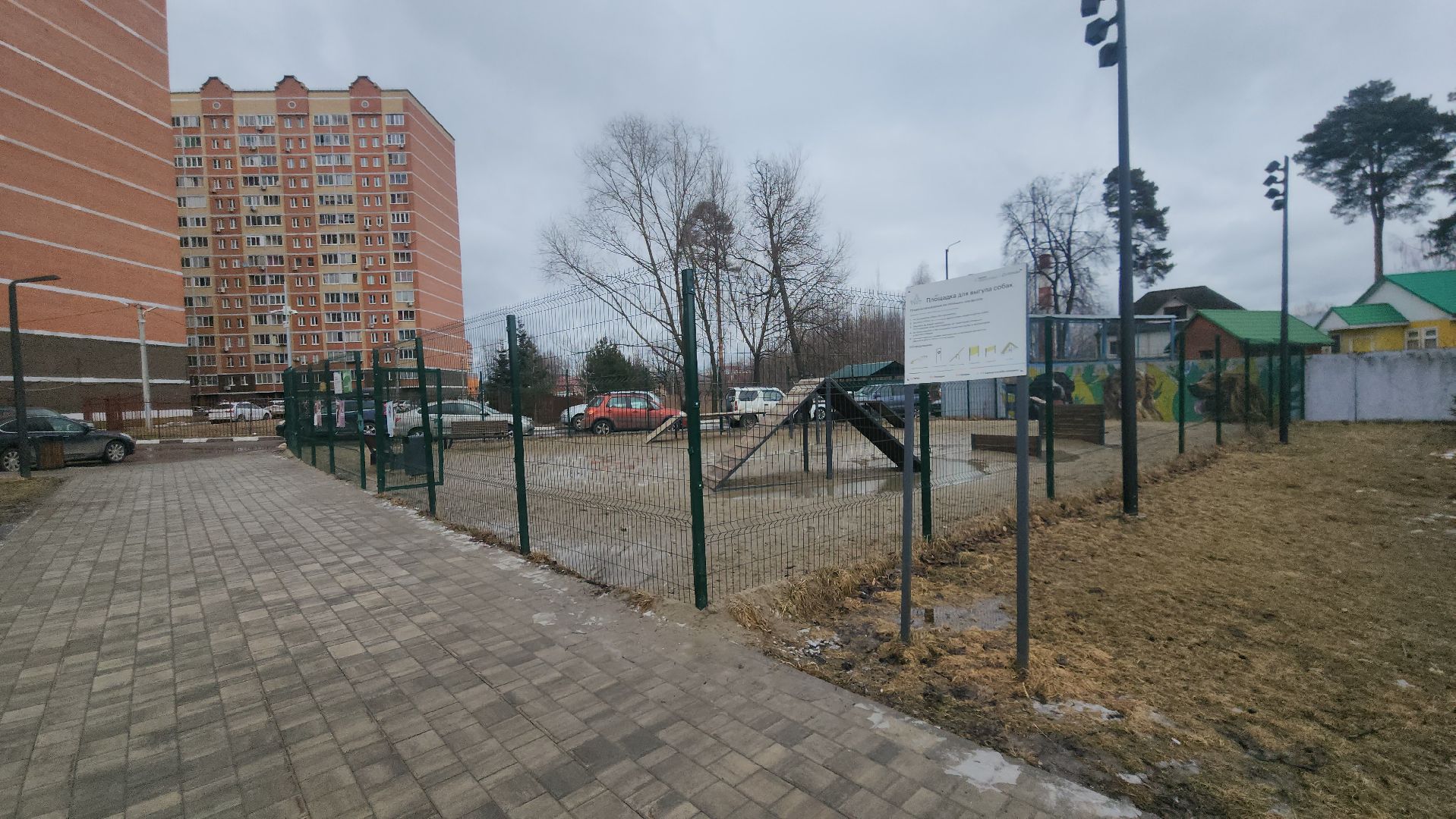 павловский посад, парк, благоустройство,